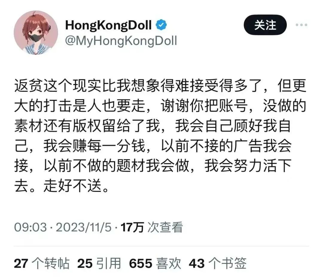 玩偶姐姐露脸了??