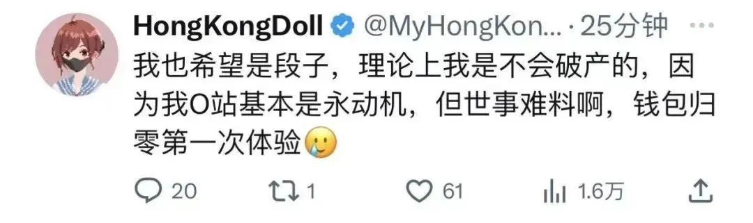 玩偶姐姐露脸了??