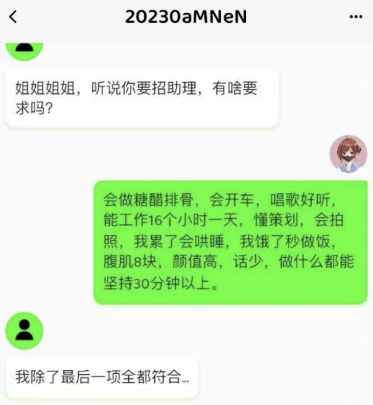 玩偶姐姐露脸了??