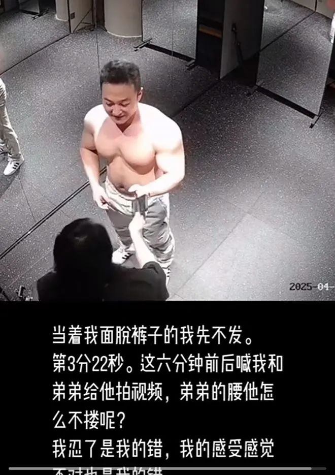 健美圈502紧身裤瓜!女教练抱团诬告男学员X骚扰,看到对方老婆照片后心态炸了