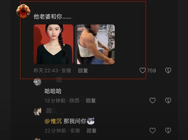 健美圈502紧身裤瓜!女教练抱团诬告男学员X骚扰,看到对方老婆照片后心态炸了