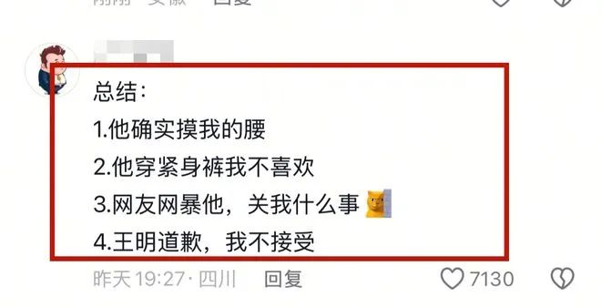 健美圈502紧身裤瓜！女教练抱团诬告男学员X骚扰，看到对方老婆照片后心态炸了                                                              