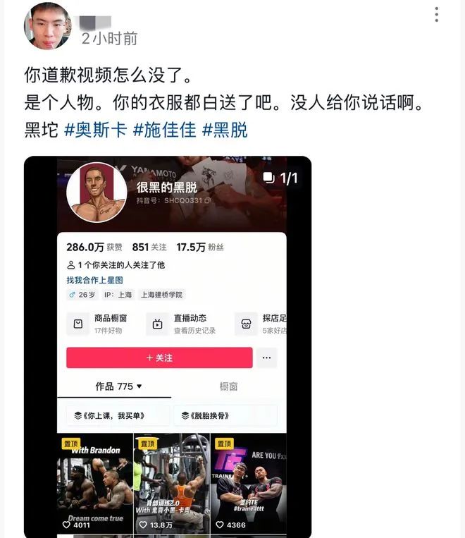 健美圈502紧身裤瓜!女教练抱团诬告男学员X骚扰,看到对方老婆照片后心态炸了