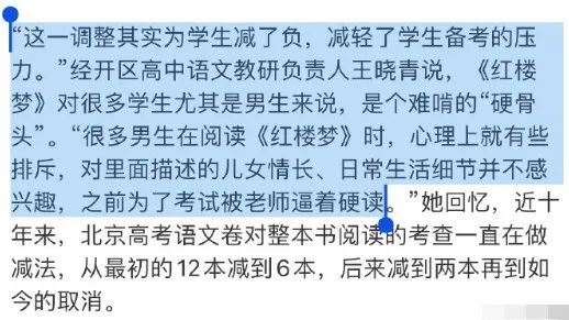 倒霉孩子！跑步时被同学撞晕，回宿舍又被醉酒班主任认错扇耳光