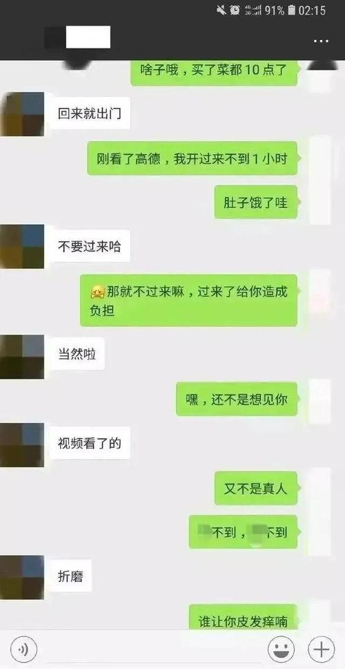 明星吃瓜聊天记录截图高清,揭秘娱乐圈背后的故事