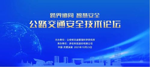 海角论坛的充值安全吗,海角论坛充值安全吗？全方位解析