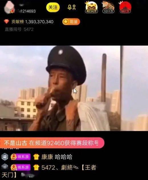 911爆料网八卦有理爆料无罪小僵尸